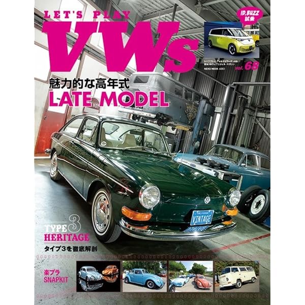 Amazon.co.jp: トミー毛塚のVWハンドブック (NEKO MOOK) : 毛塚 富夫: 本